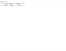 Tablet Screenshot of dorm.los-info.com